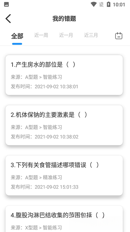 ҽѧ����ϵͳ3.6.9.0 ҽѧ����ˢ��