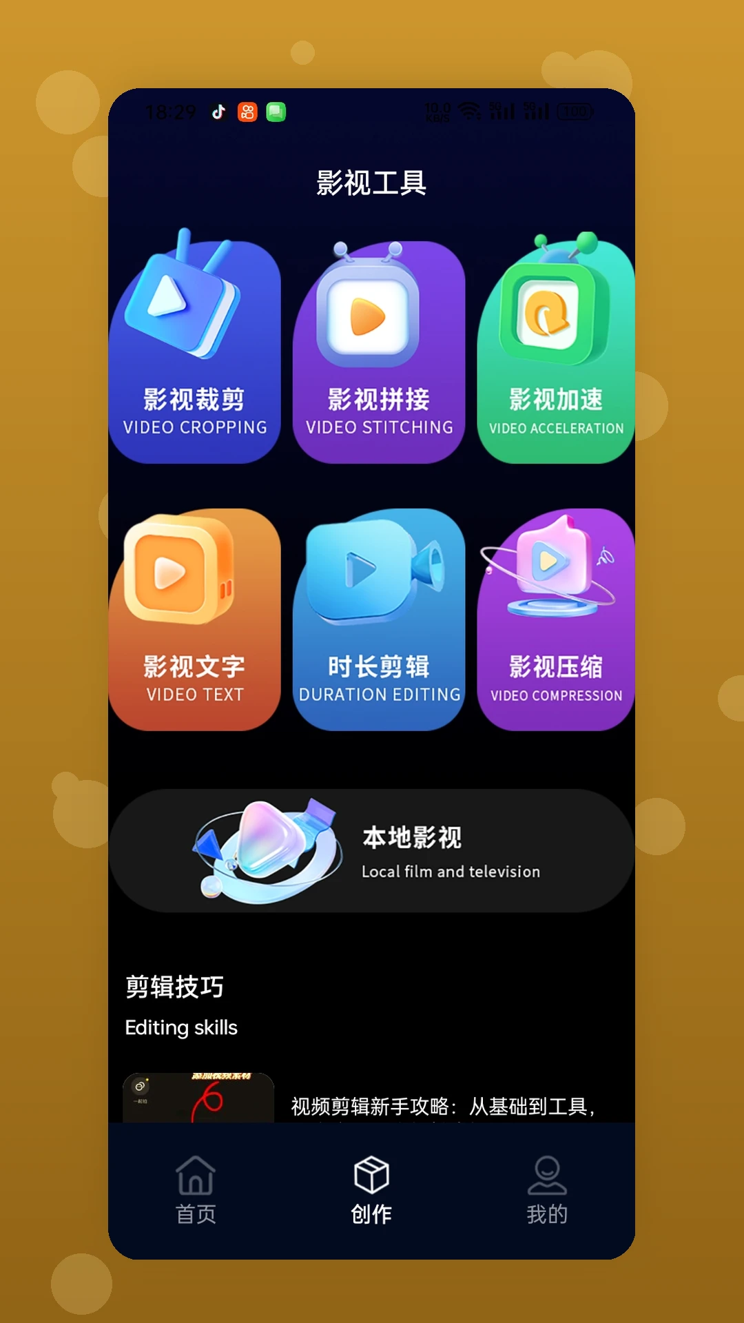 �ƹ��̾��ȫ5.0 ׷�翴�̾�