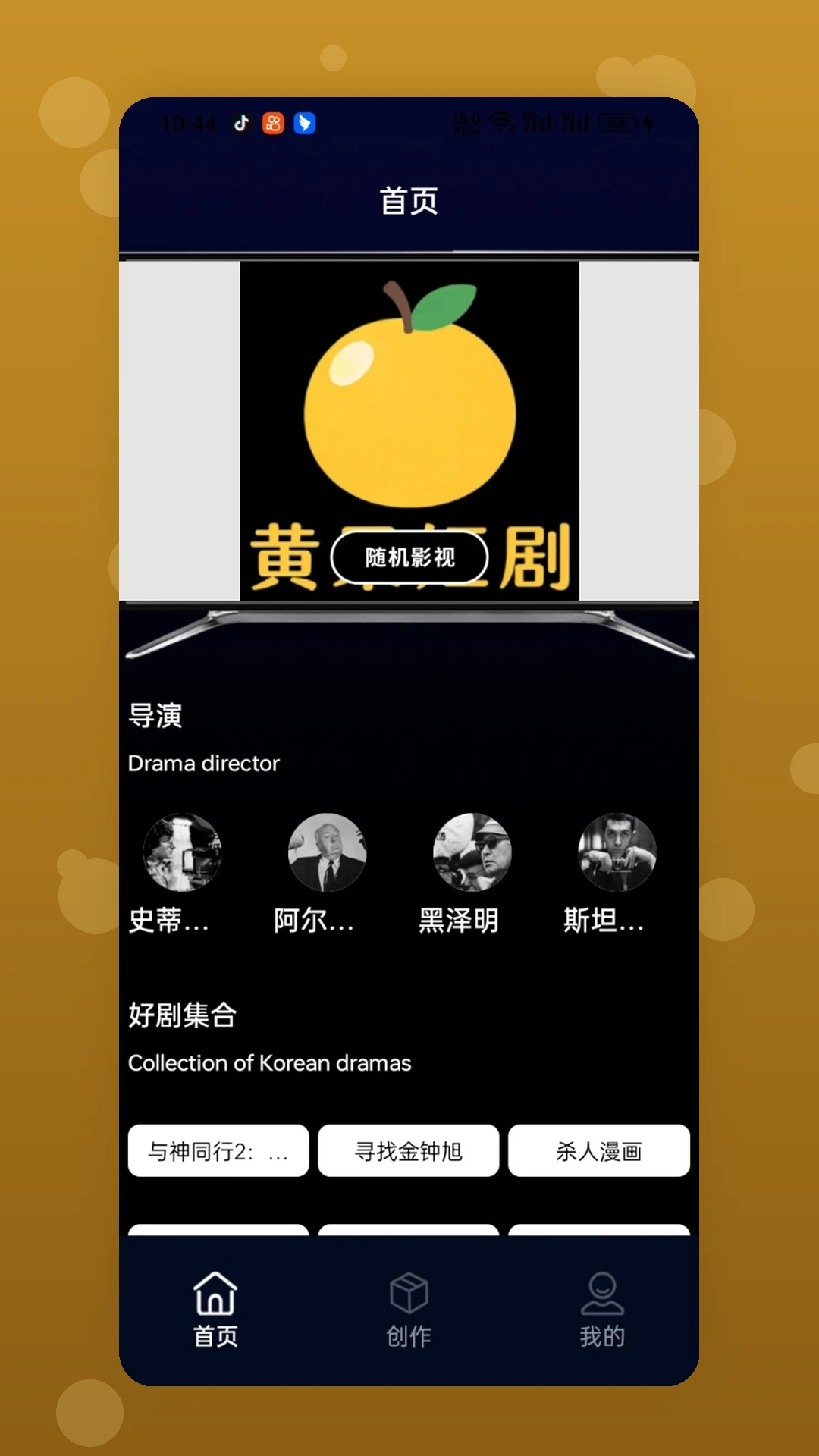 �ƹ��̾��ȫ5.0 ׷�翴�̾�