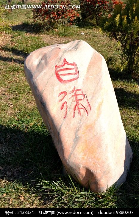自律石头 打卡法 桌面小石头 习惯养成 实拍图