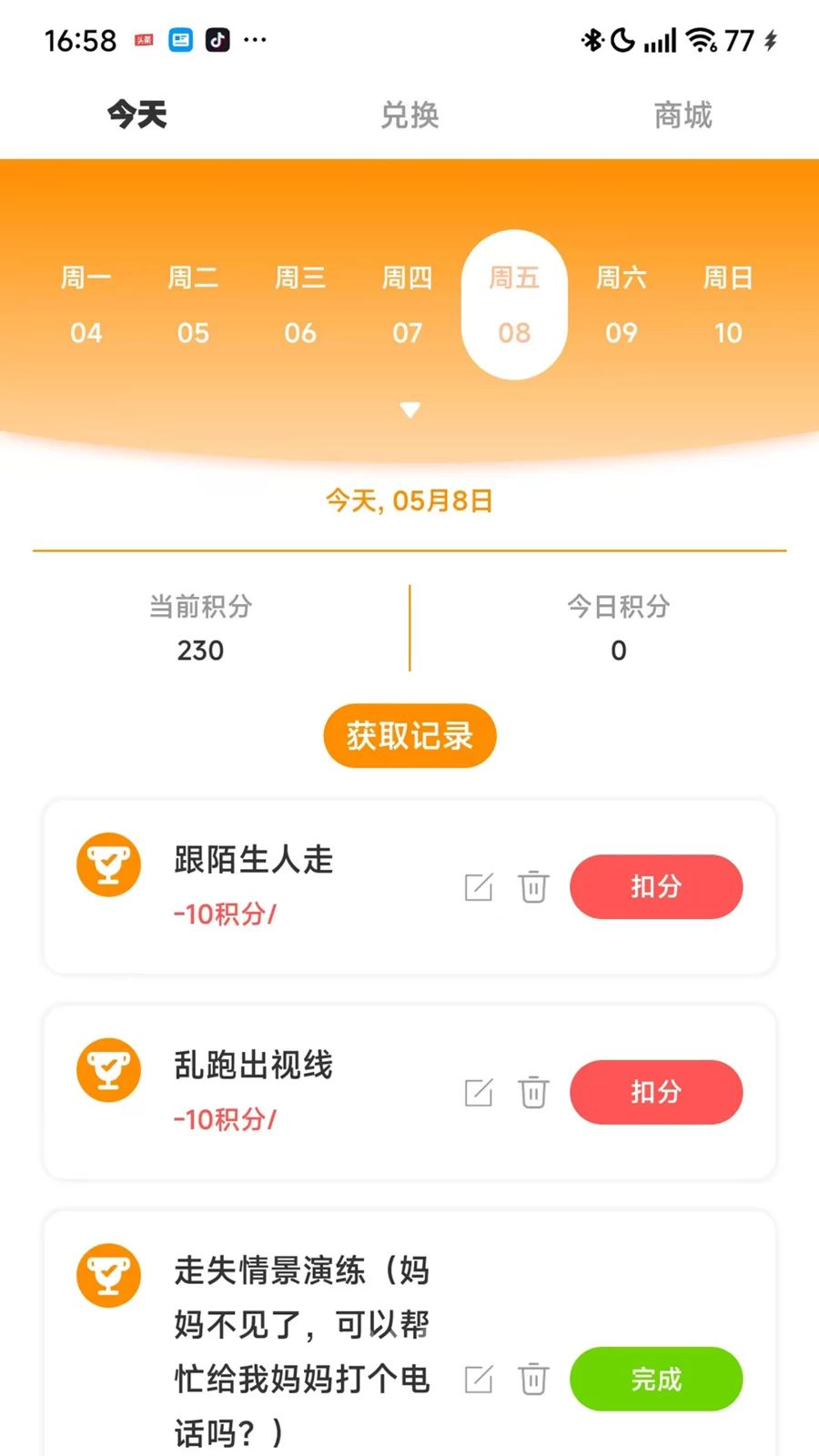 ���������1.1.1 ���д���