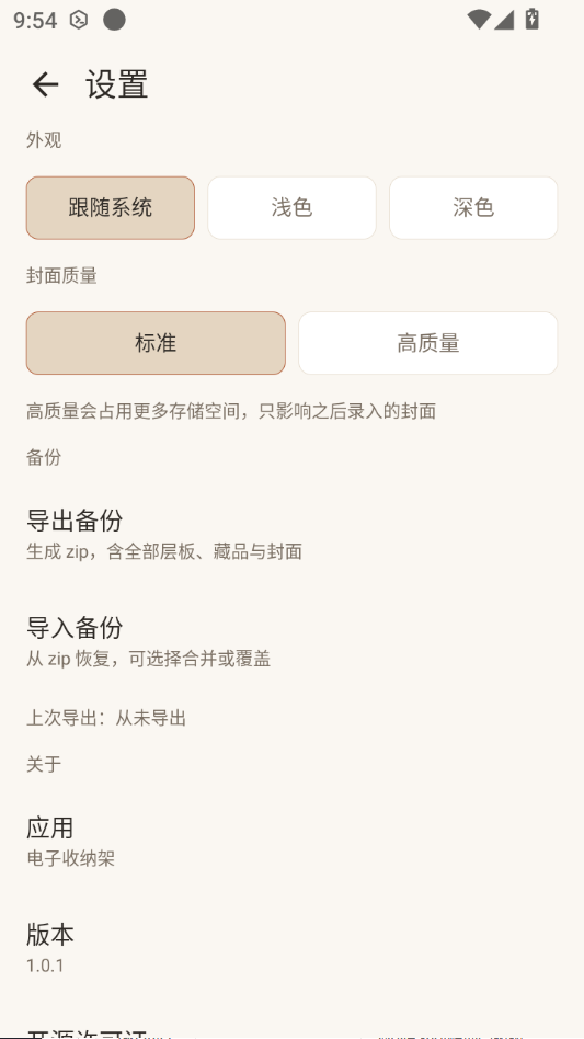 �������ɼ�1.0.1 ��Ʒ��������