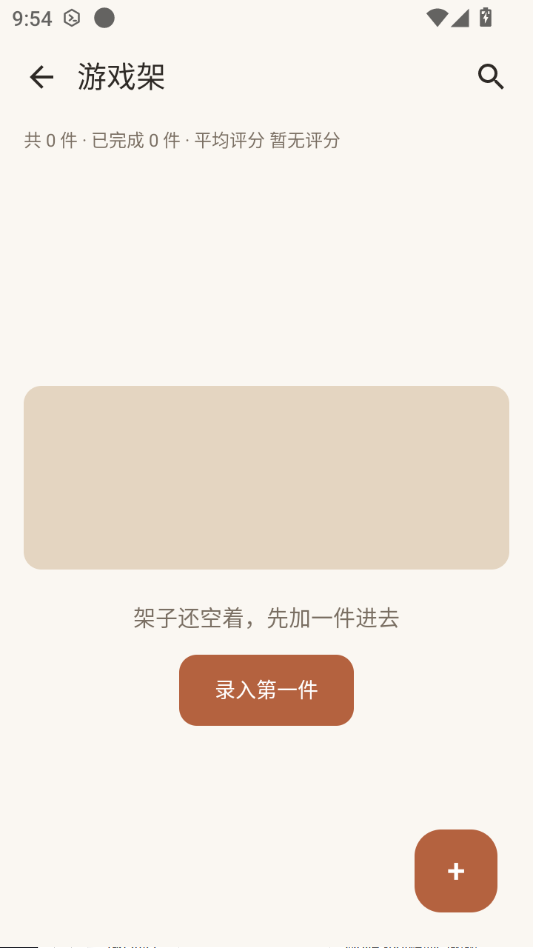 �������ɼ�1.0.1 ��Ʒ��������