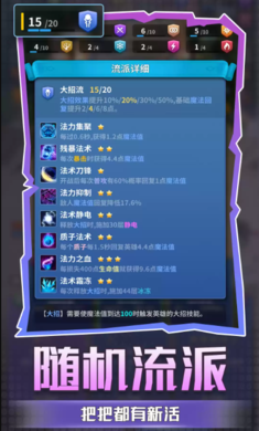 Ӣ����Զ��1.0.23 ��ɫ��������