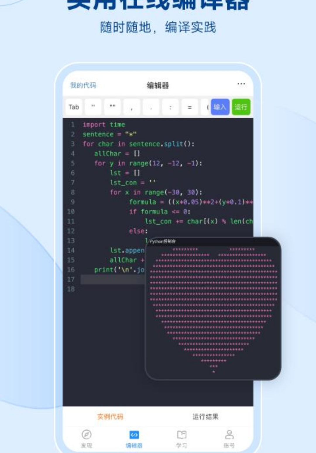 Python���ʨ1.9.19 �����ѧPython