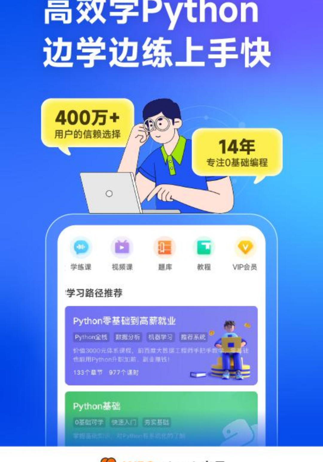 Python���ʨ1.9.19 �����ѧPython