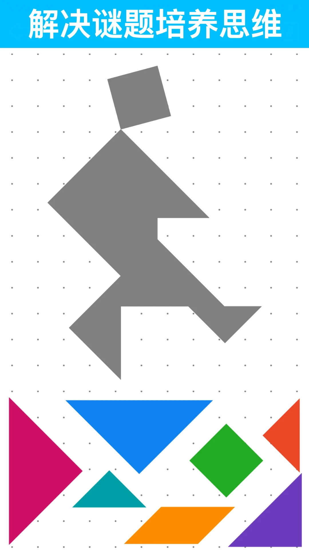 ���ɰ��ʦ1.4.1 ����ƴͼ