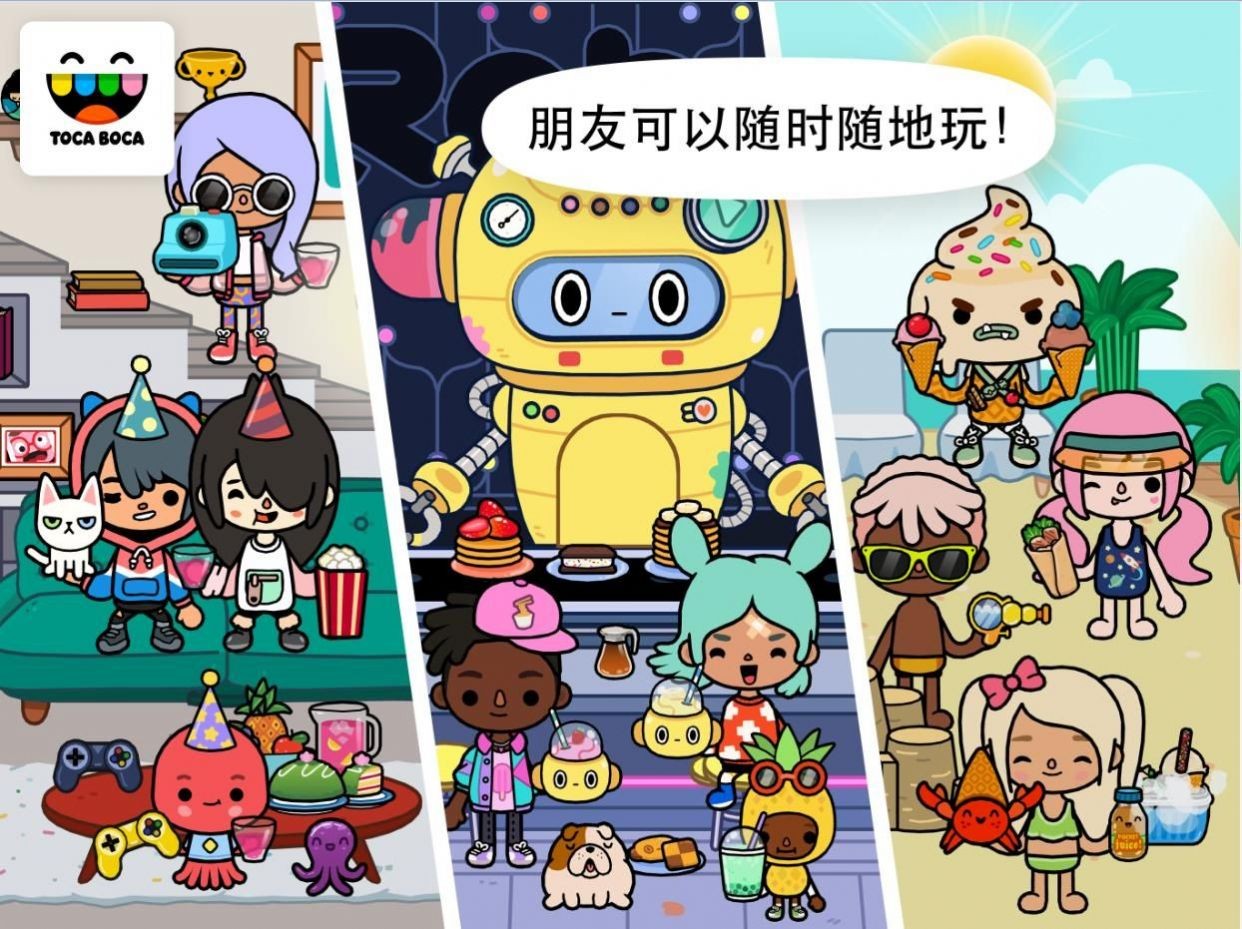 托卡世界1.26.1万圣节全部免费更新版 游戏内服装道具解锁界面截图