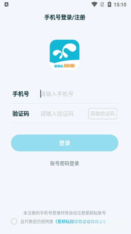 �����������3.9.9 �ƶ��칫����
