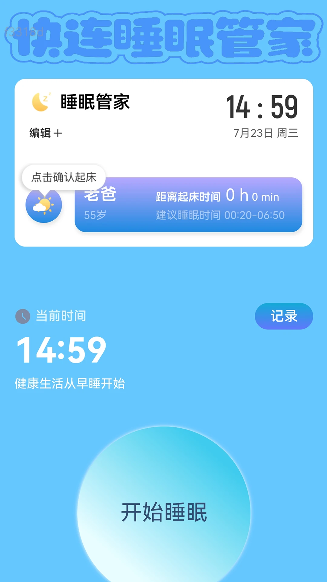 ����WiFiԿ��2.0.4 ����������������