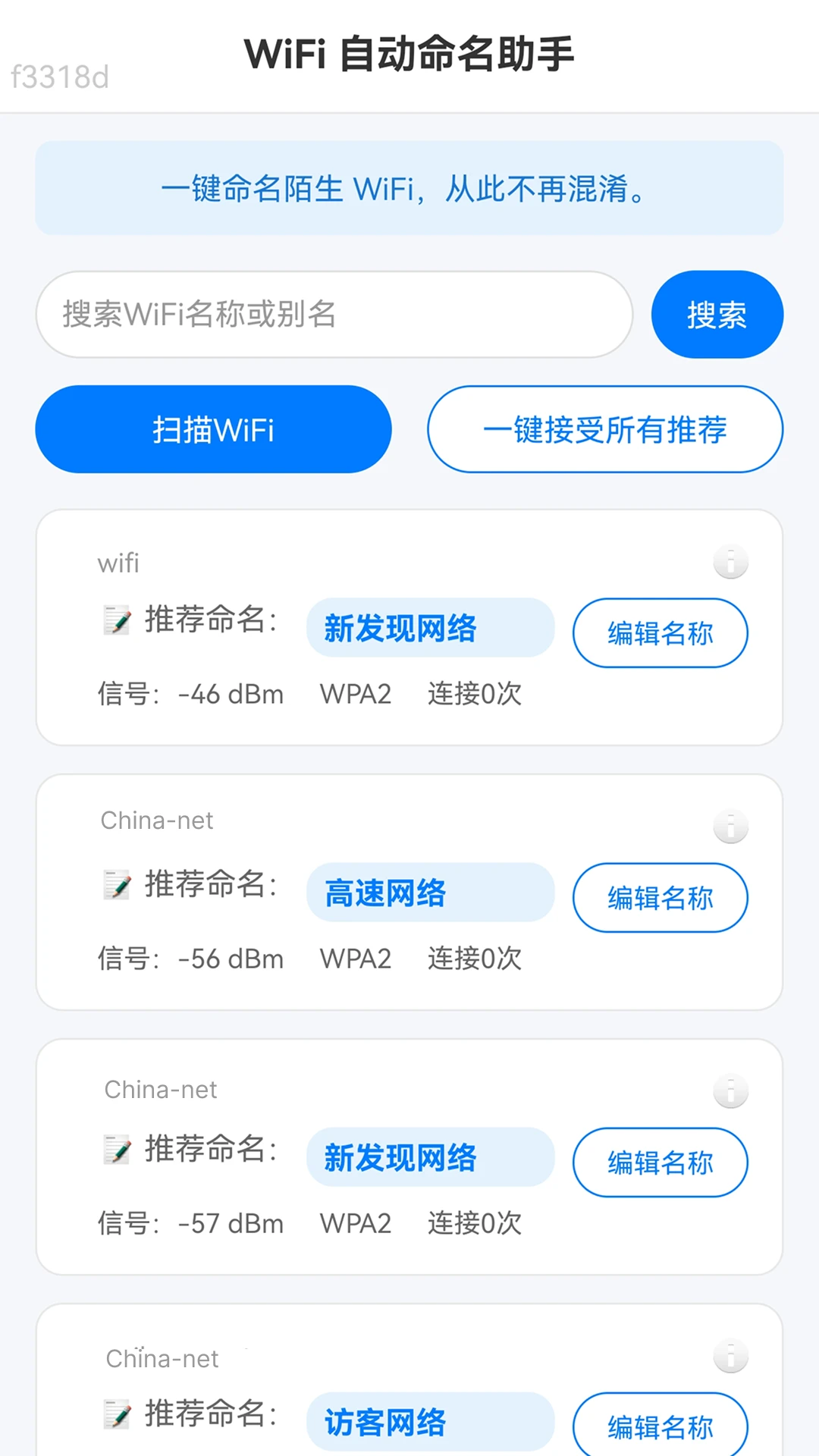 ����WiFiԿ��2.0.4 ����������������