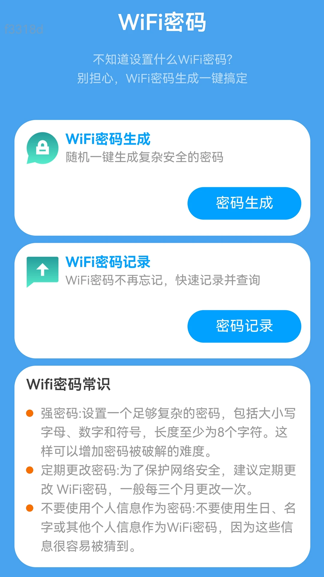 ����WiFiԿ��2.0.4 ����������������
