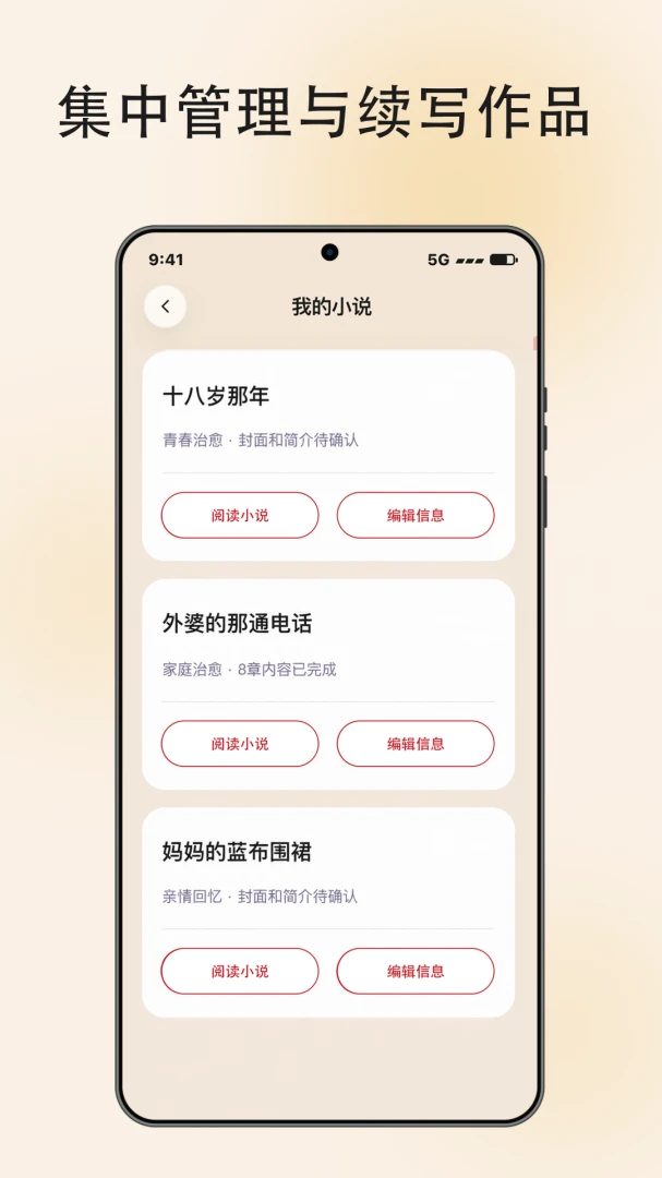����0.3.8 �罻�ۻ�����