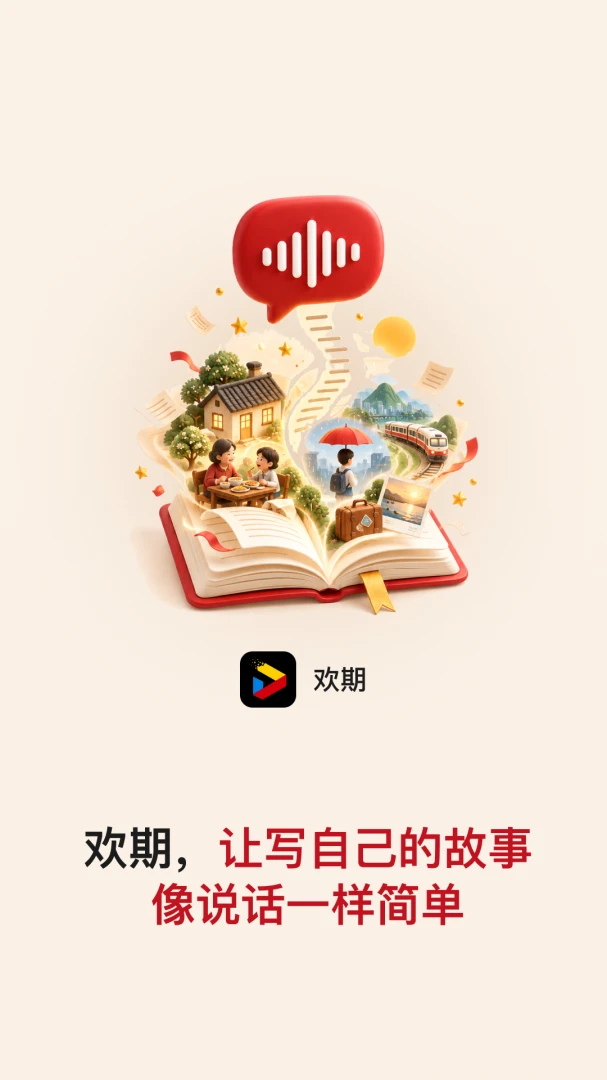 ����0.3.8 �罻�ۻ�����