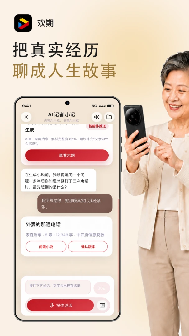 ����0.3.8 �罻�ۻ�����