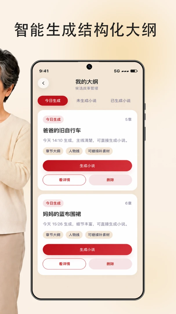 ����0.3.8 �罻�ۻ�����