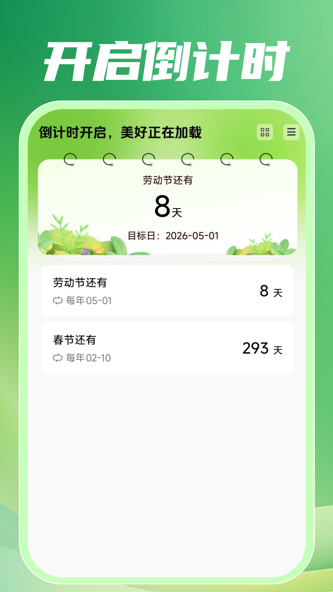 �������㹤1.0.4 �㹤��Ƹ