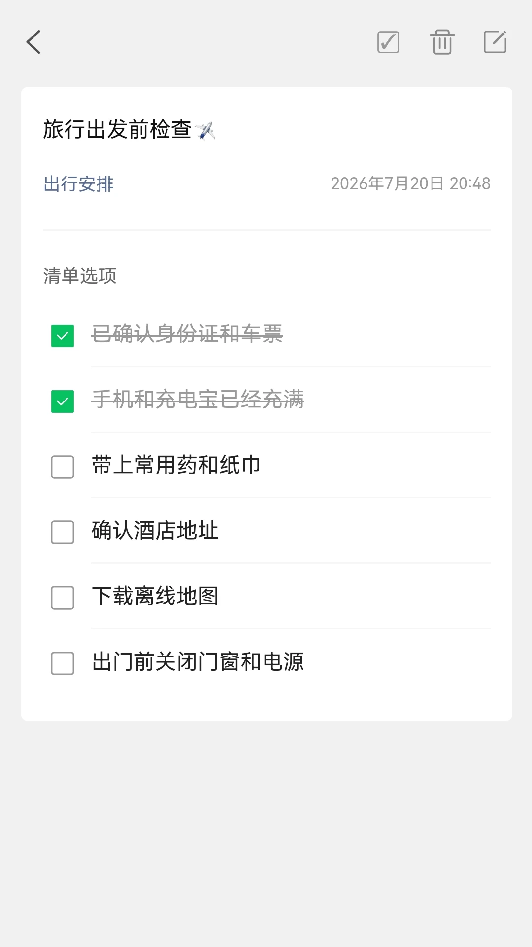�����嵥2.10.2 ������������