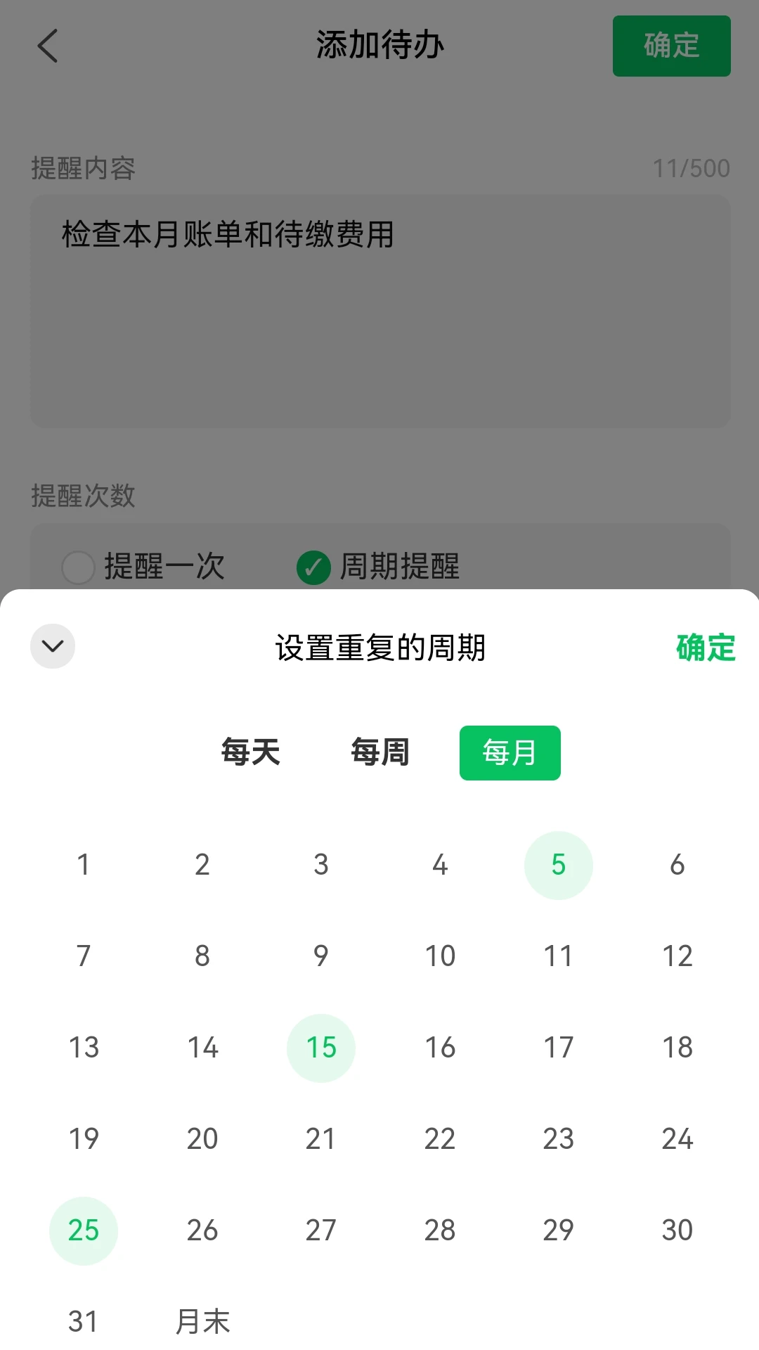 �����嵥2.10.2 ������������