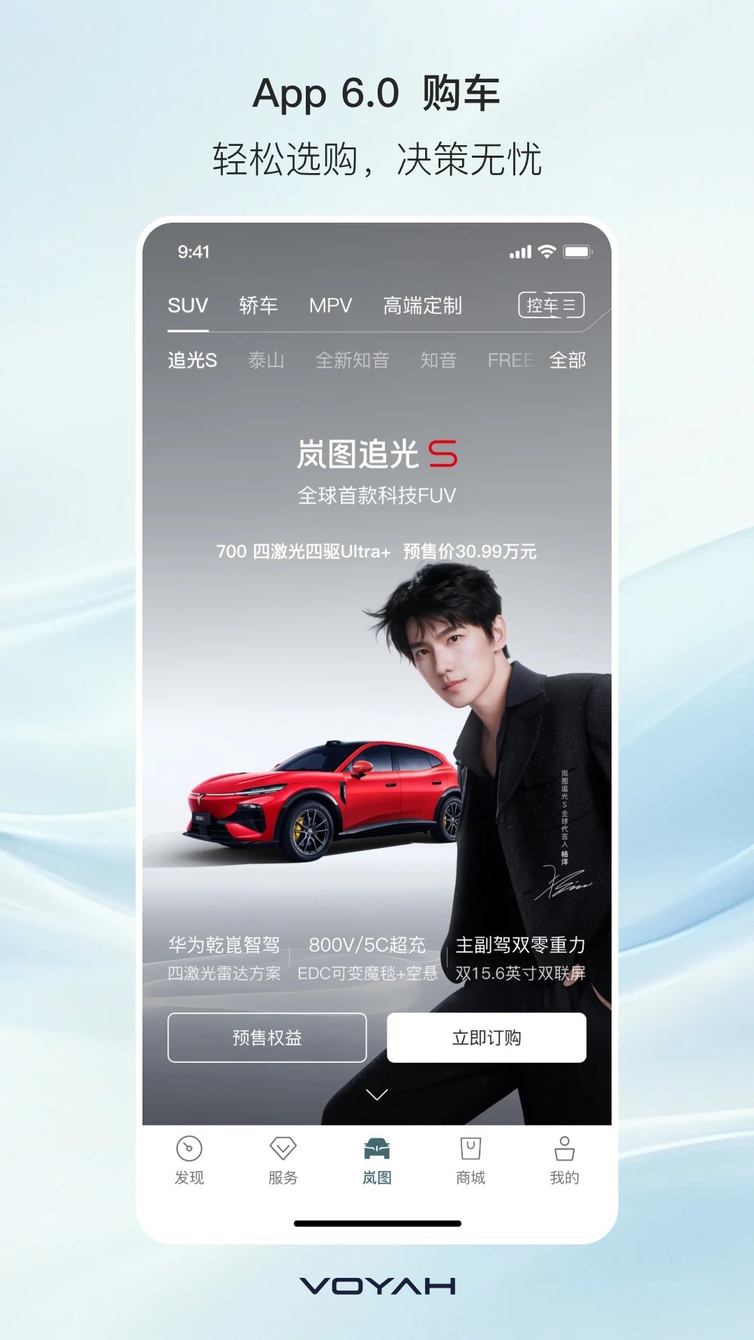 �ͼ����6.2.6 ����Զ�̿س�