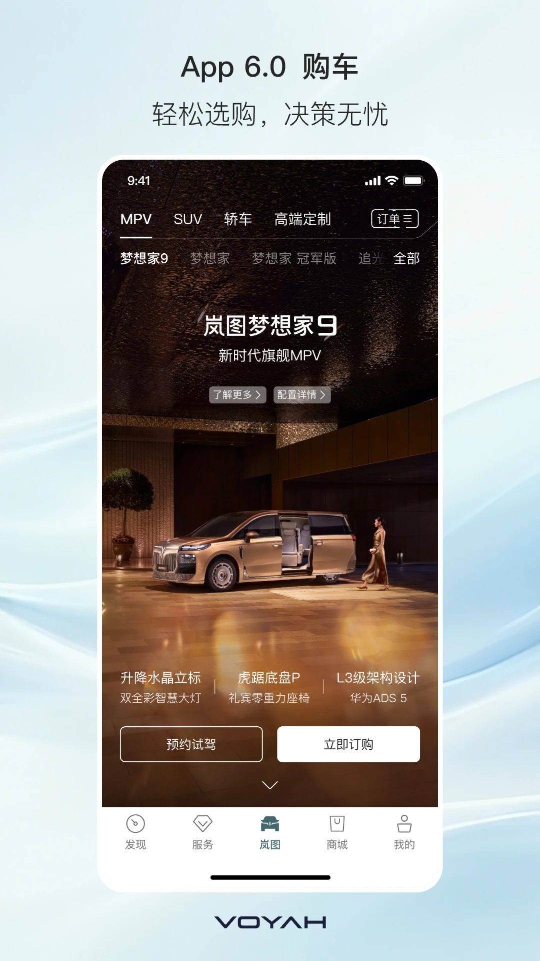 �ͼ����6.2.6 ����Զ�̿س�