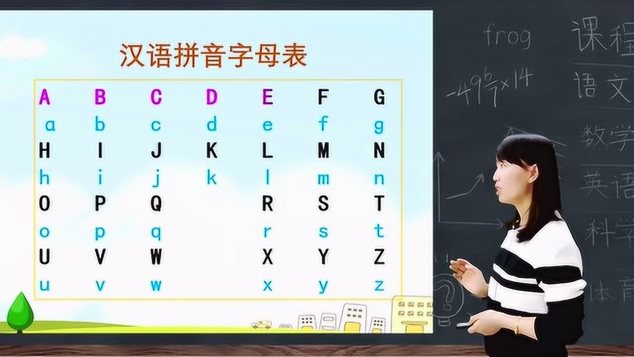 音序 安卓版 查字步骤截图