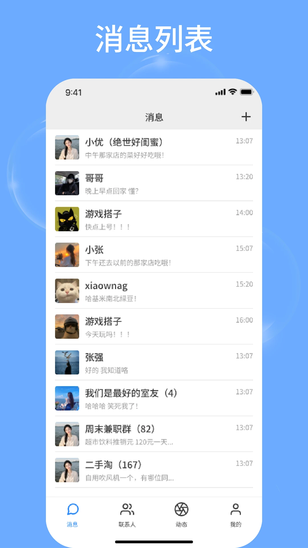 ����1.14 ���ֲ�ѯ����