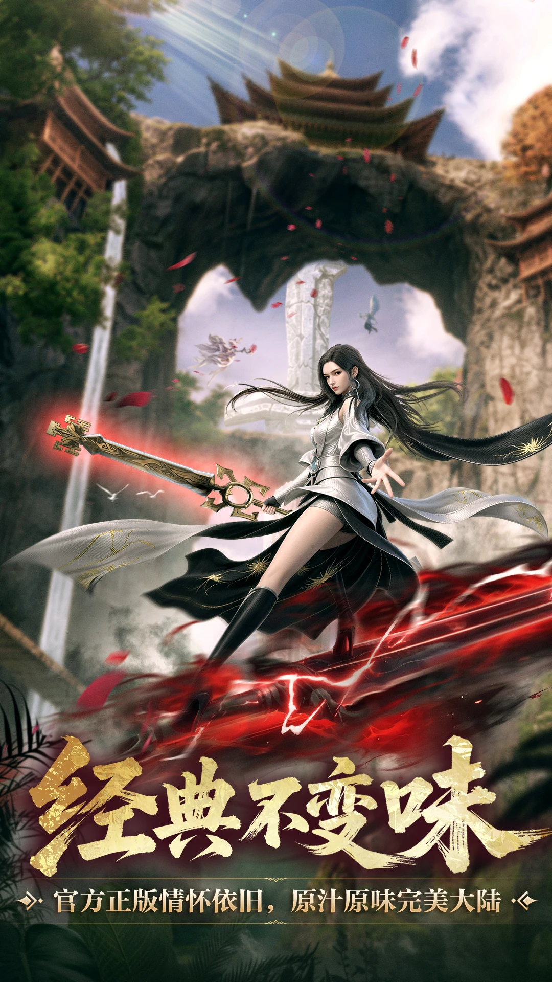 �������磺����֮ս2.6.0 ����MMO����