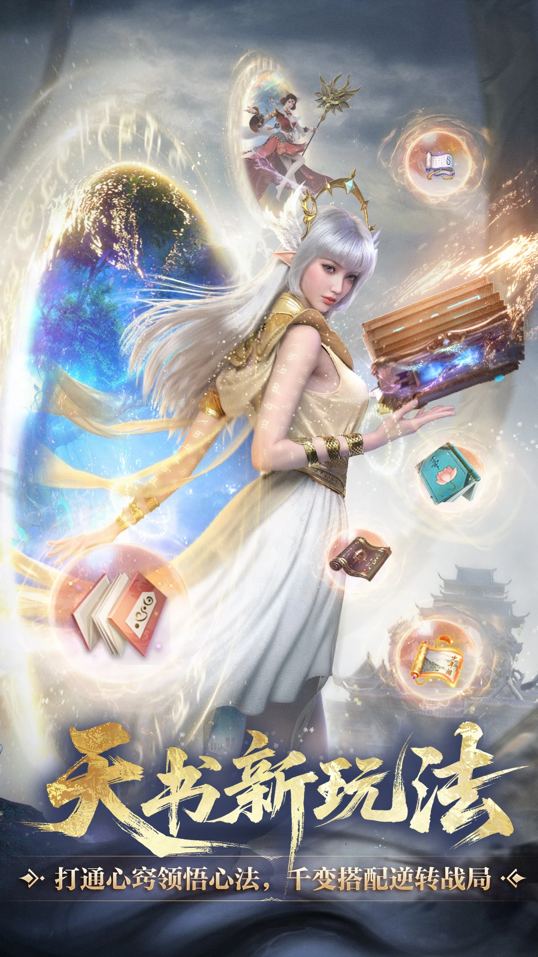 �������磺����֮ս2.6.0 ����MMO����