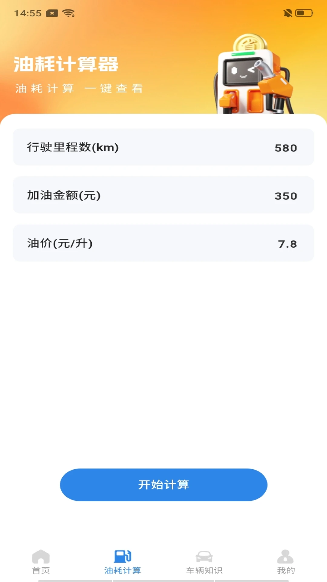 ����˾��ͨ1.0.6 �ӵ���������