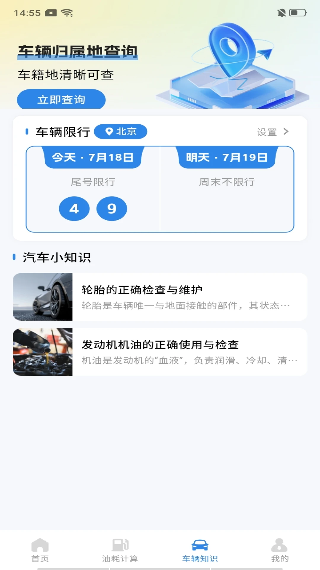 ����˾��ͨ1.0.6 �ӵ���������
