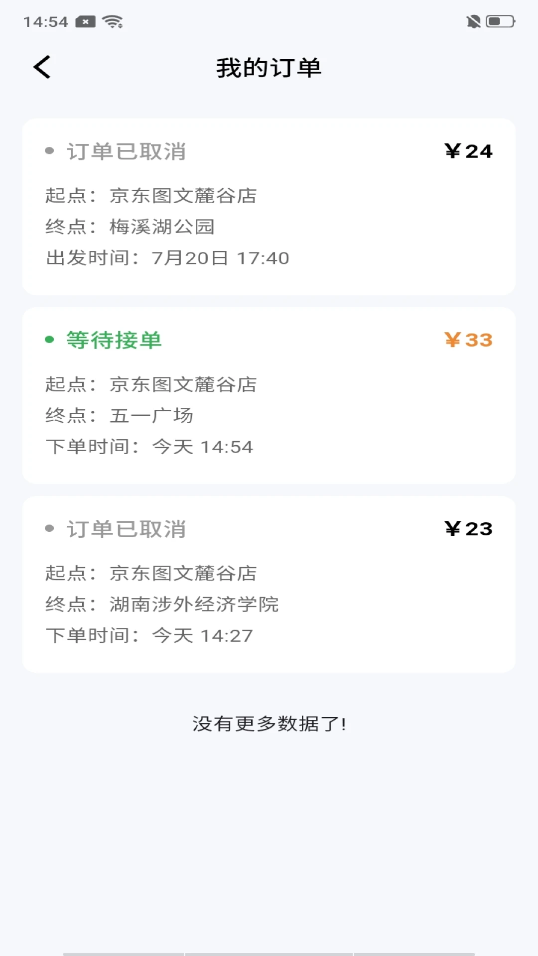 ����˾��ͨ1.0.6 �ӵ���������