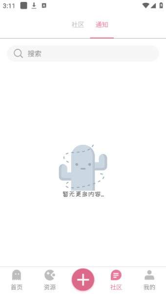 ��������2.3.7 �罻����