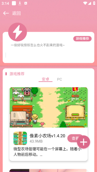 ��������2.3.7 �罻����