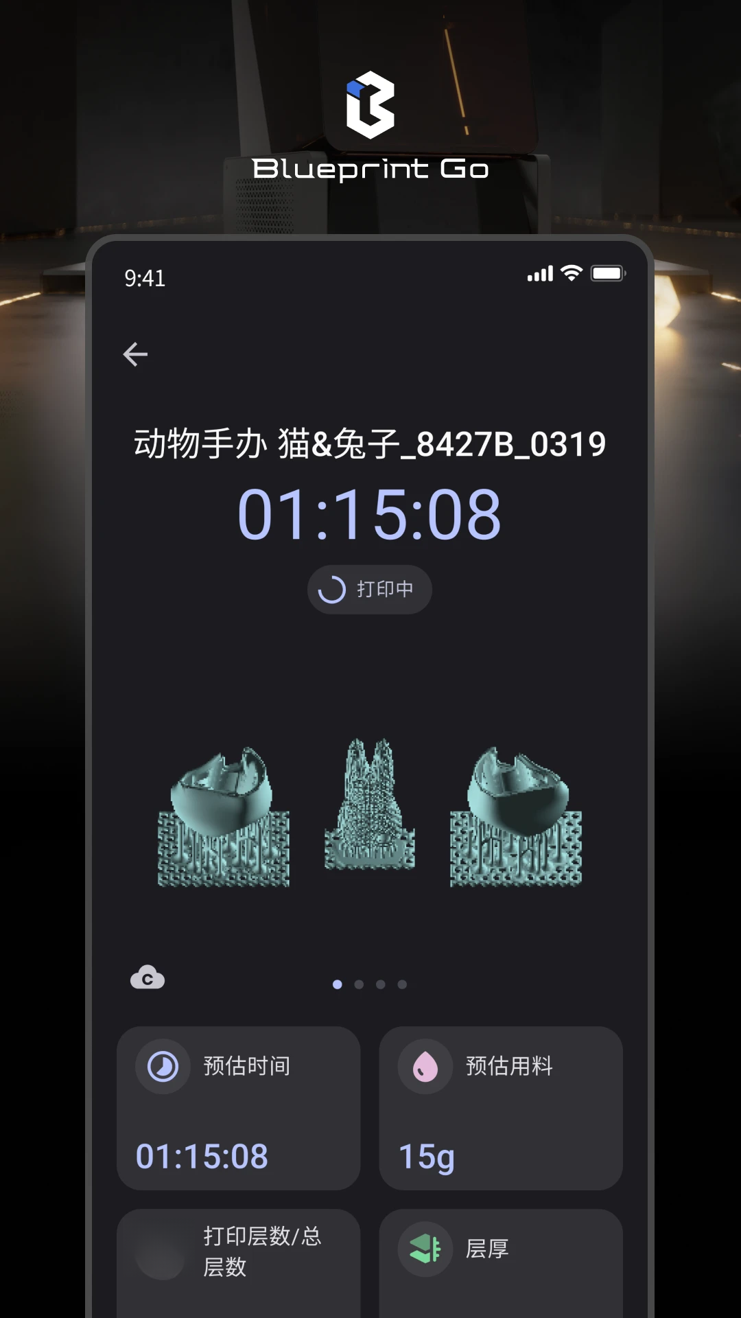 BlueprintGo1.10.0 ��׿��