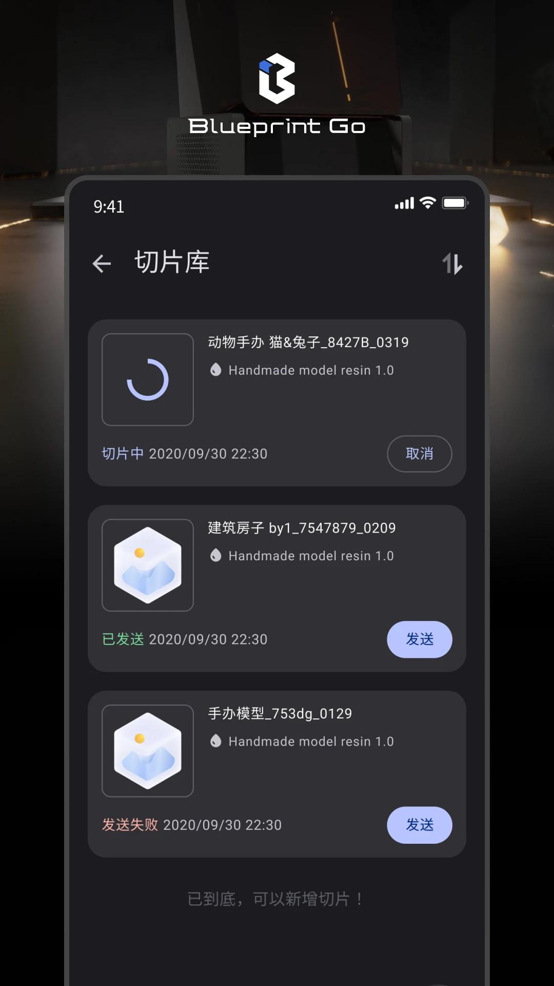 BlueprintGo1.10.0 ��׿��