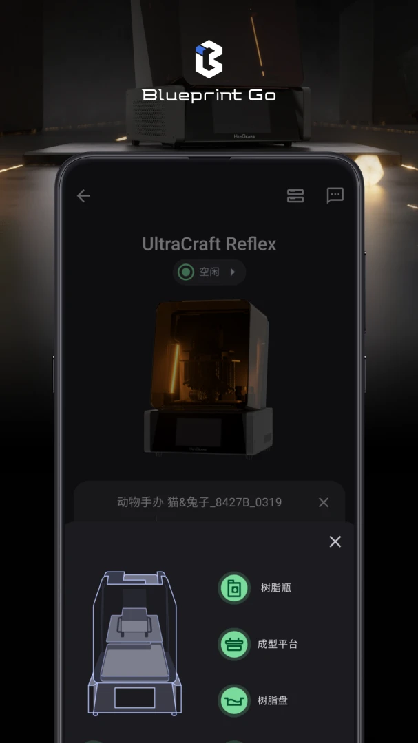 BlueprintGo1.10.0 ��׿��