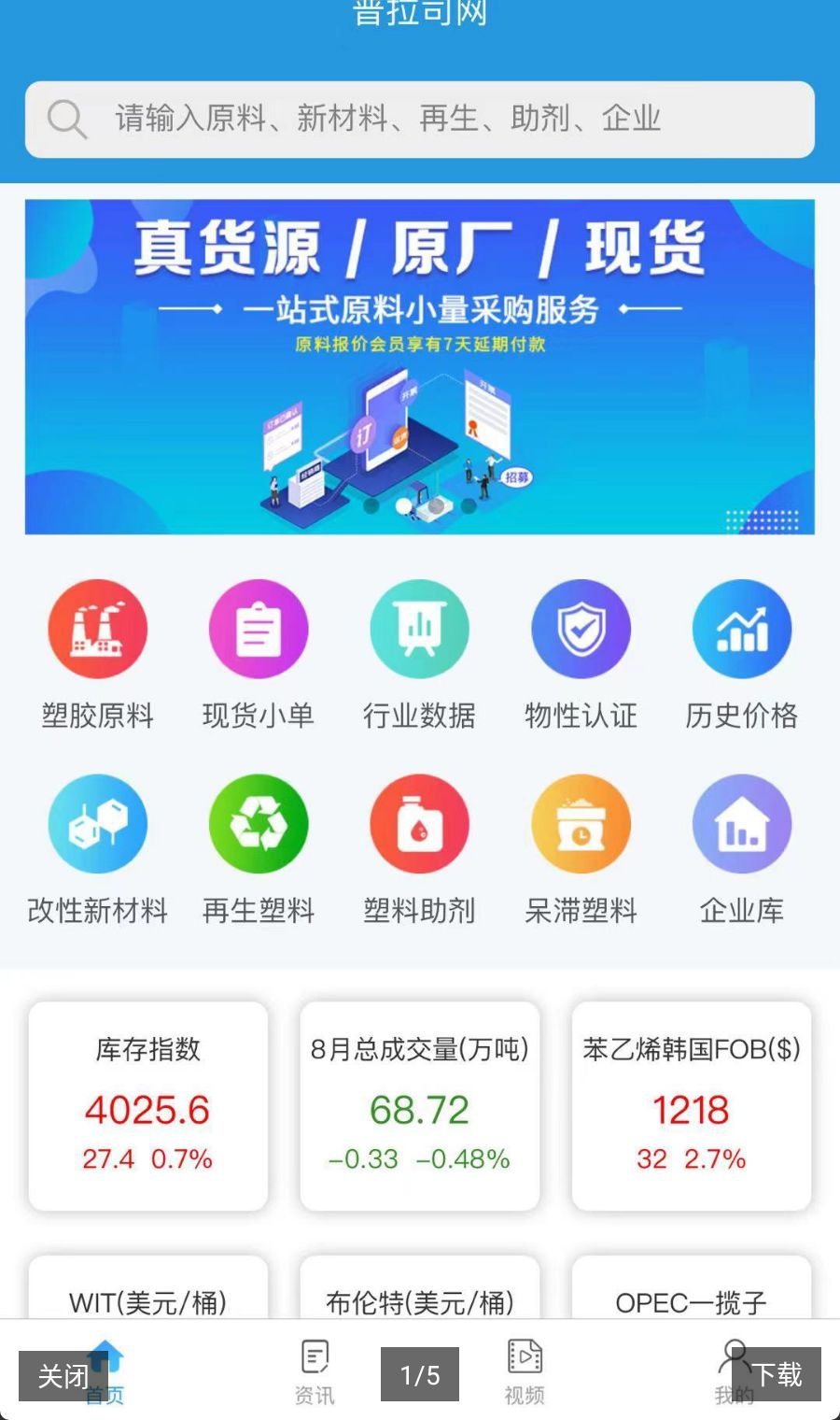 ����˾8.0.1 �ܽ�ԭ��ʵʱ����