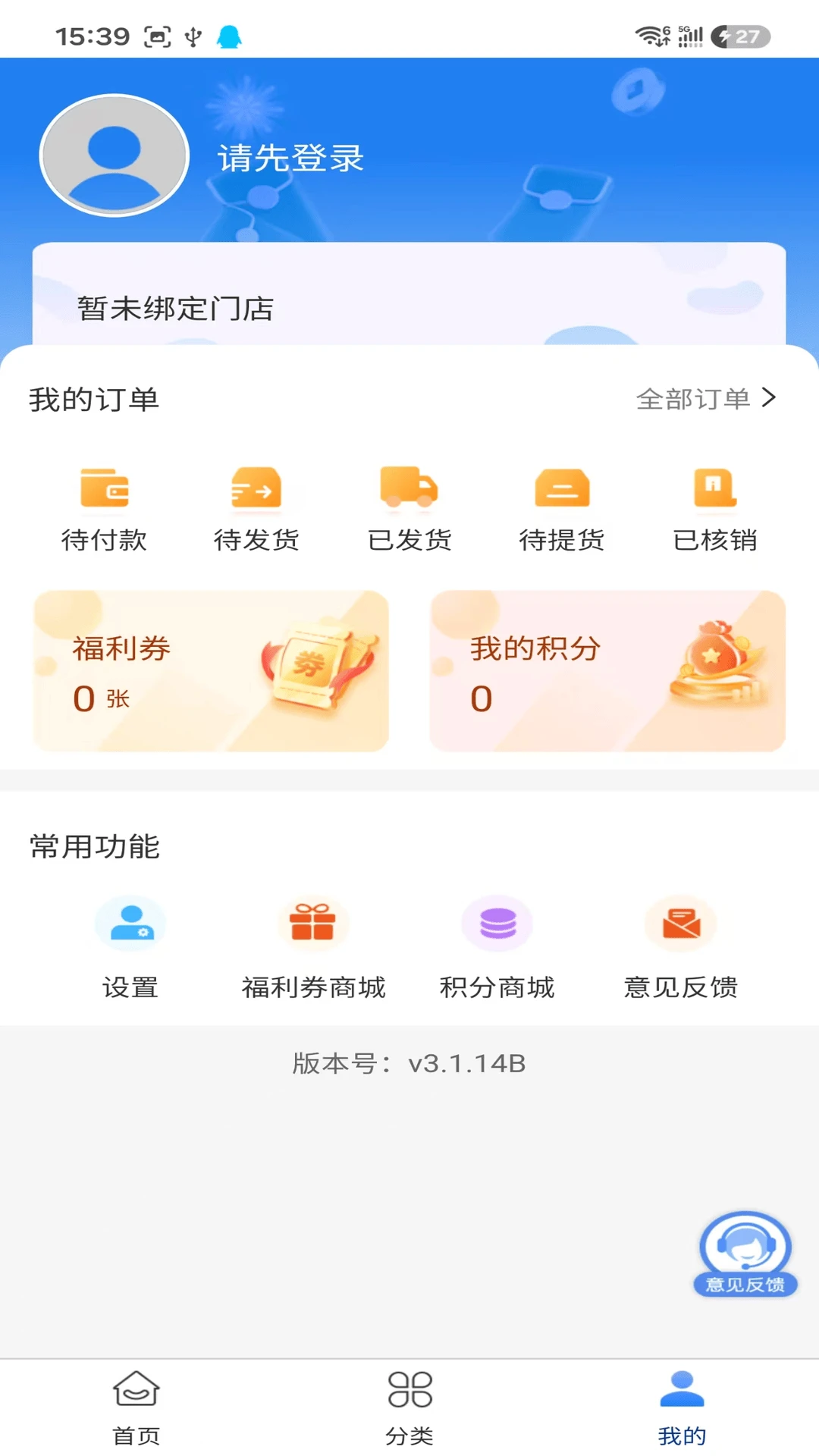 ��Ʒ��2.0.4 �����¼����