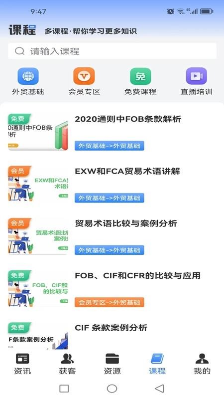 好品纪 安卓版 界面