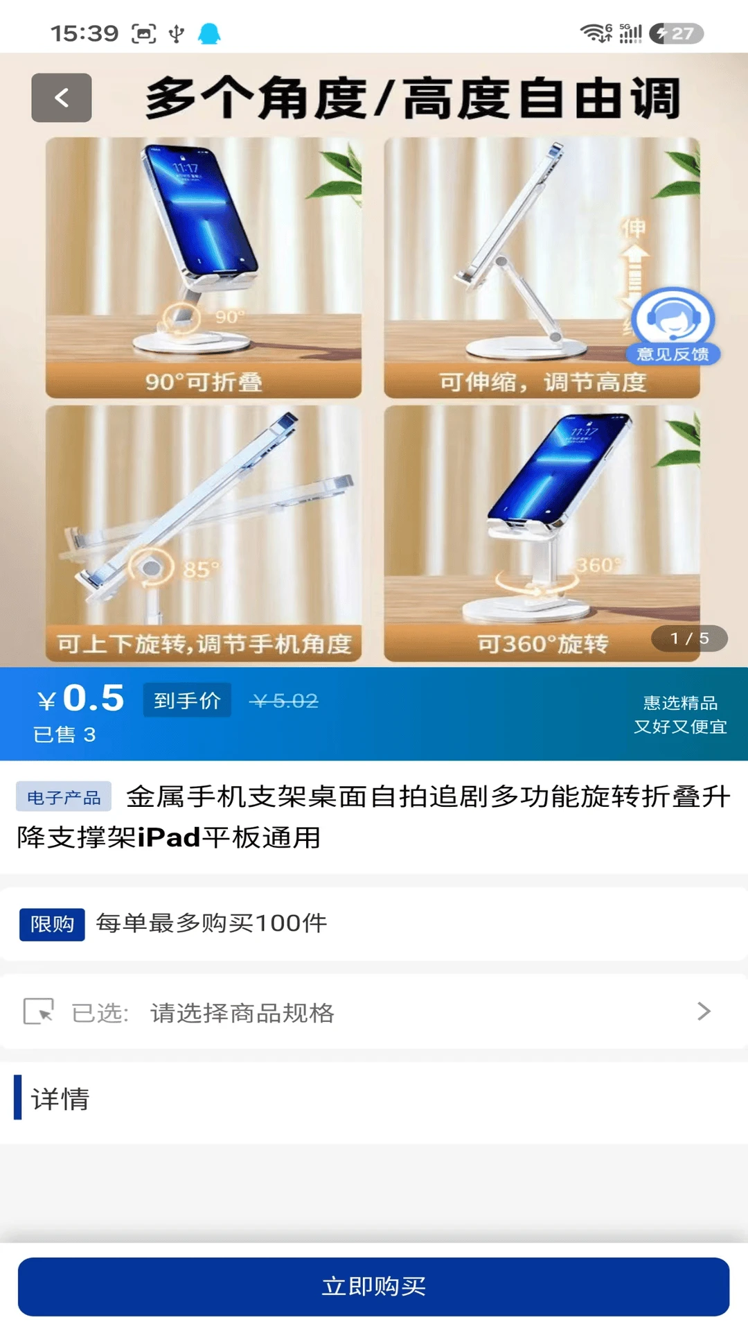 ��Ʒ��2.0.4 �����¼����