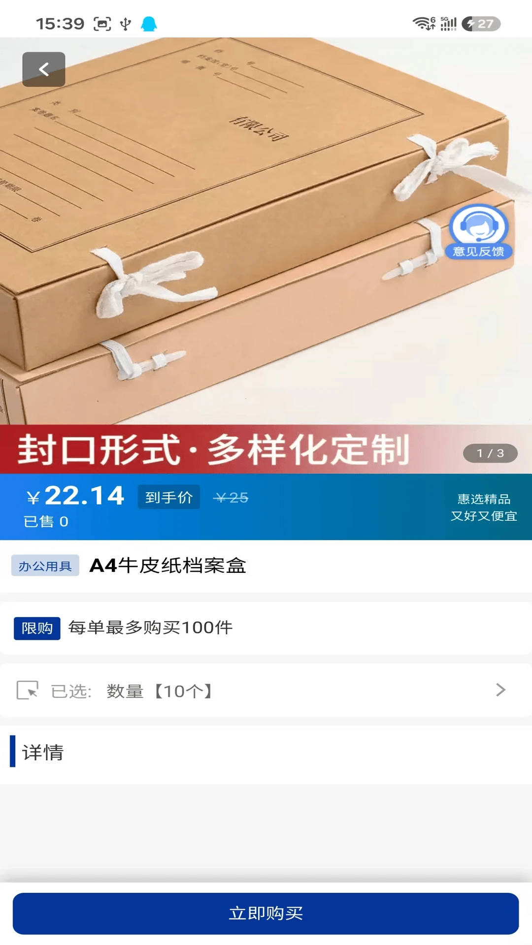 ��Ʒ��2.0.4 �����¼����