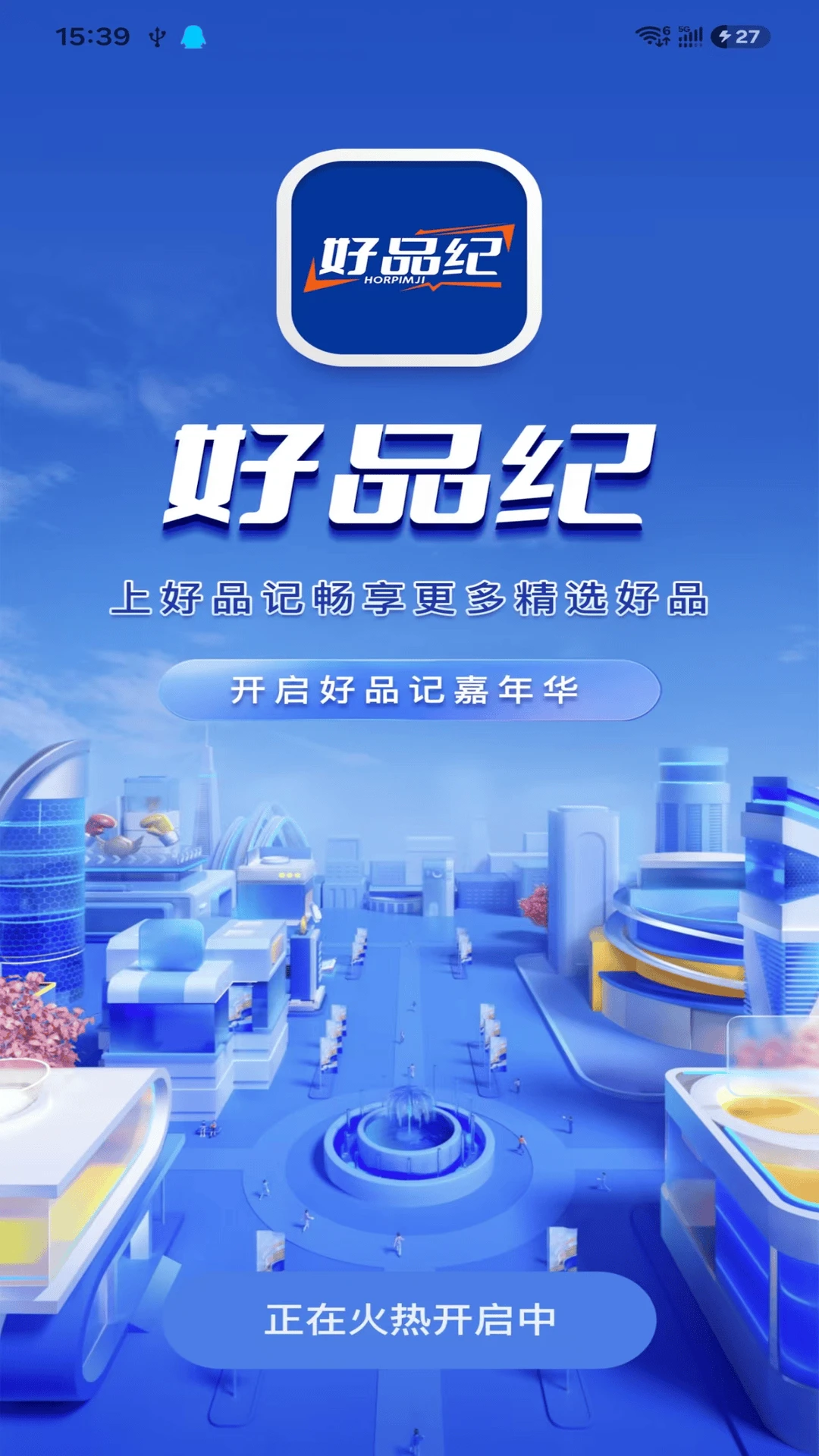 ��Ʒ��2.0.4 �����¼����