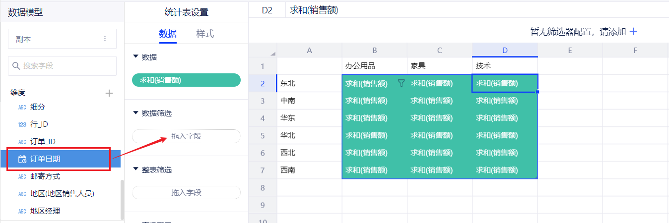LCC Viewer 批量处理与快捷筛选功能演示配图