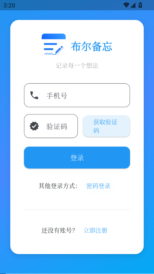 ��������1.2.0 �������±�ǩ