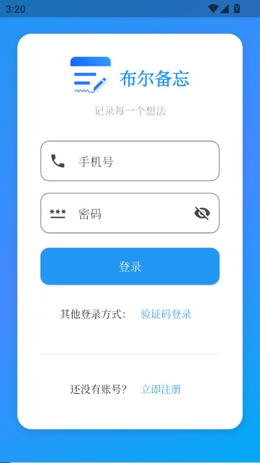 ��������1.2.0 �������±�ǩ