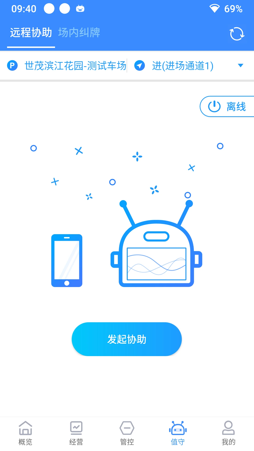 ����ͣ��1.4.8 �ǻ�ͣ������
