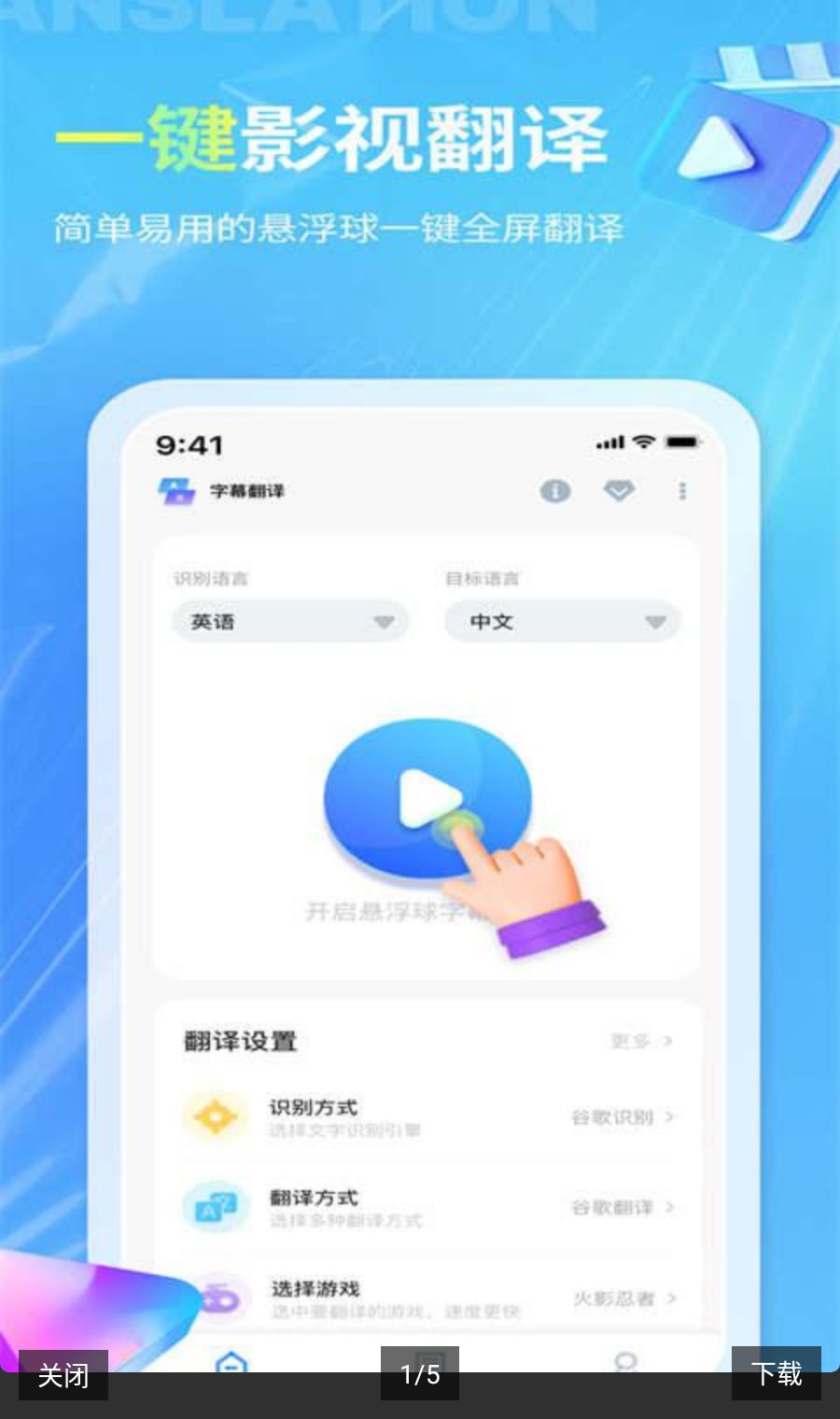 â����Ļ����1.7.8 ʵʱ��Ļ����