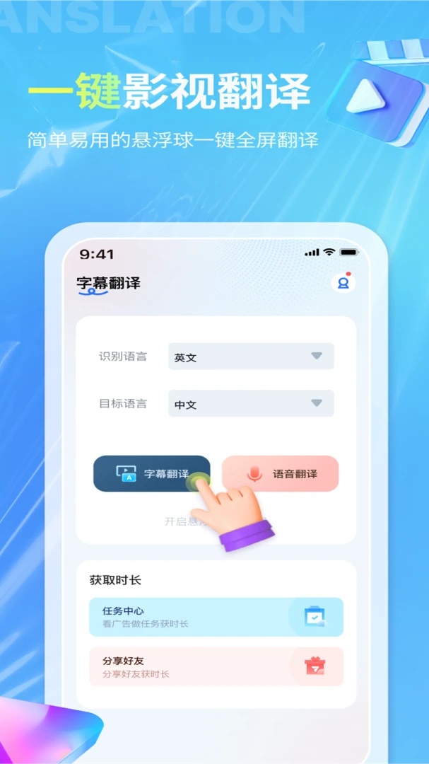 â����Ļ����1.7.8 ʵʱ��Ļ����
