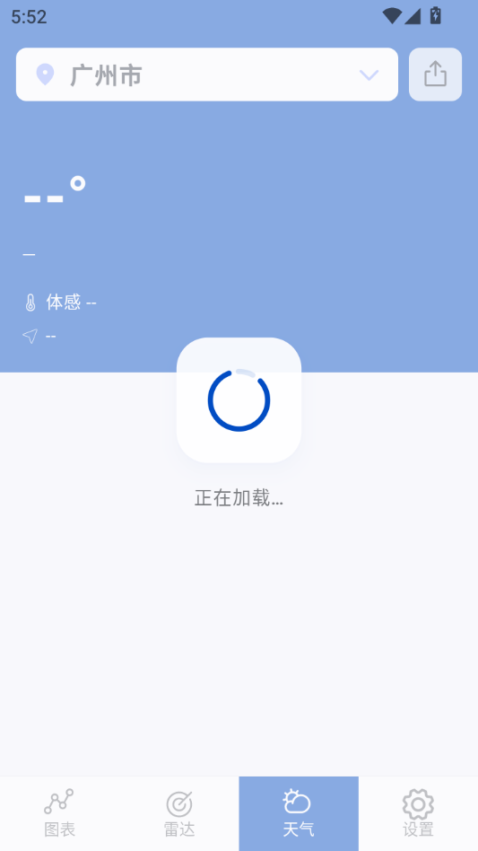 ����&�״�136.0 ʵʱ�����״�